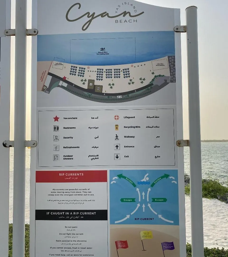 Yas Island Cozy Mayan Studio Family Getaway For 4 Abu Dhabi 0*,  United Arab Emirates